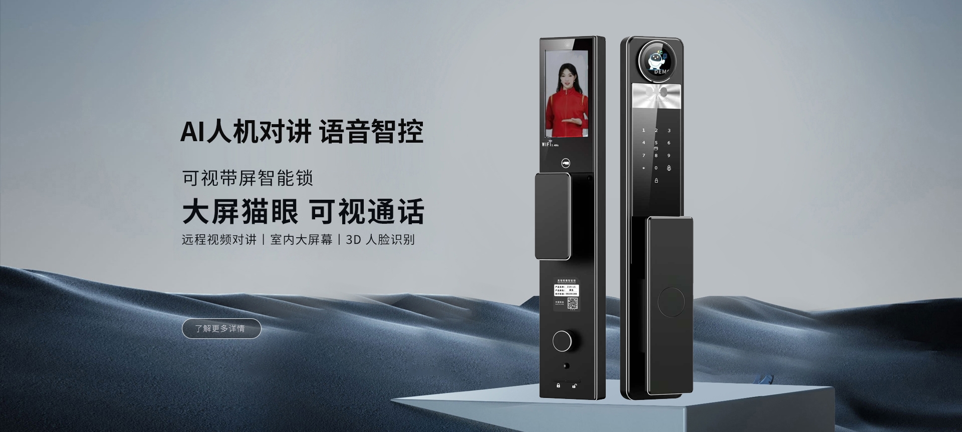 电脑端-首页滚动大图2