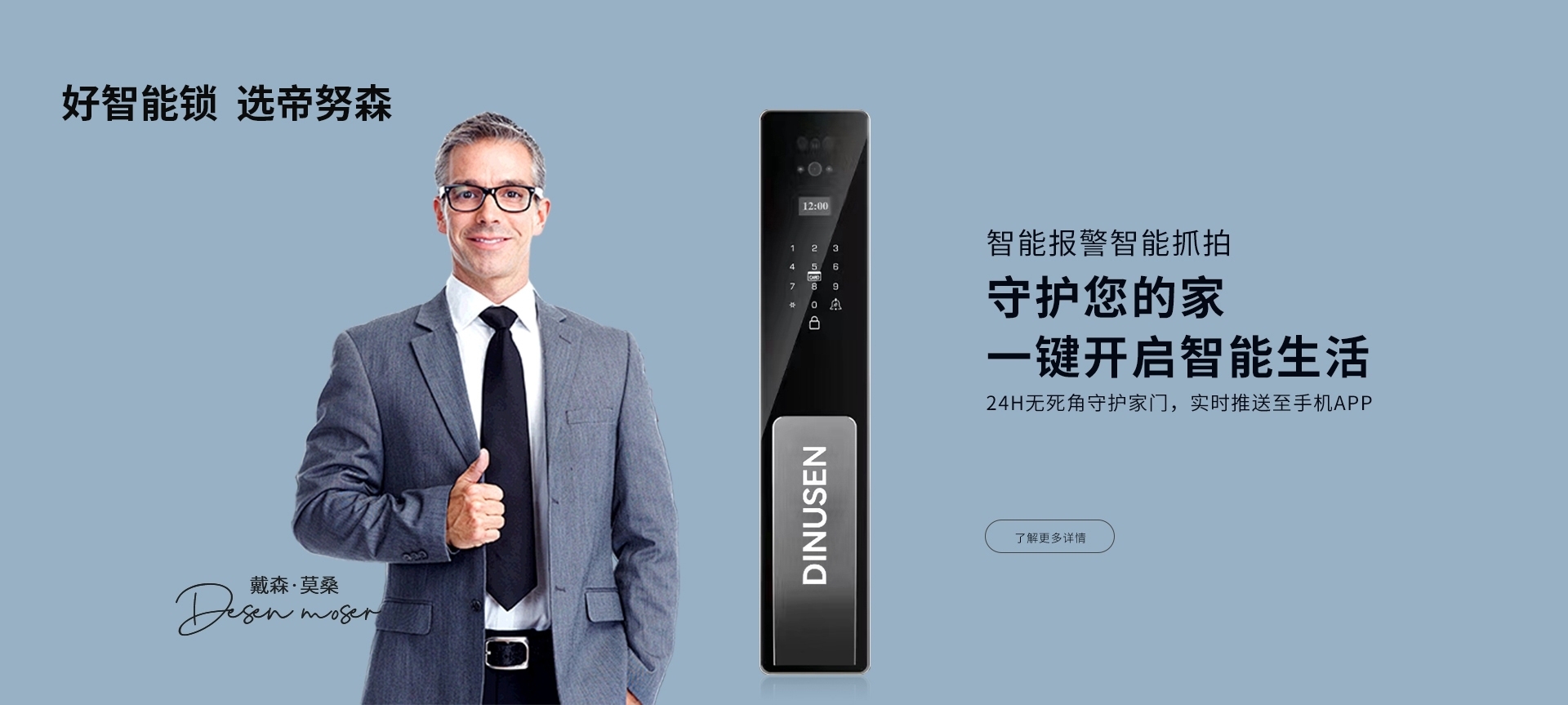 电脑端-首页滚动大图1