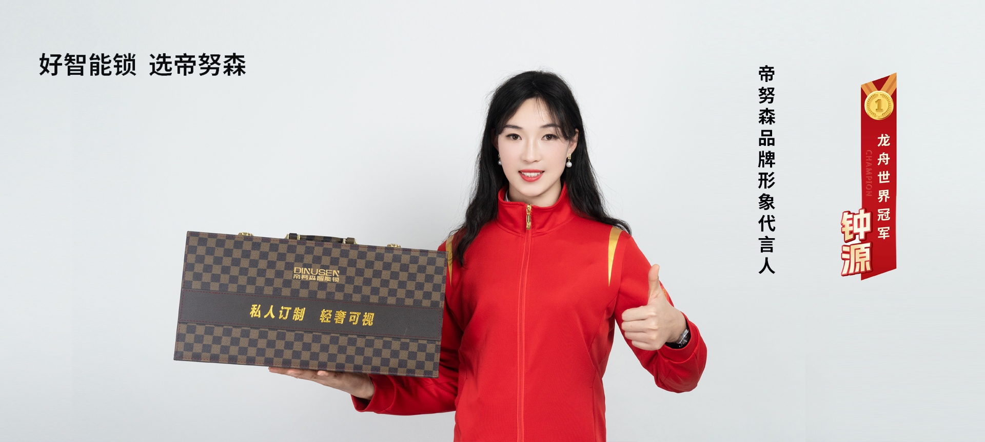 电脑端-首页滚动大图4