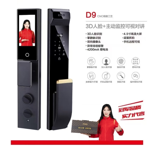 D9/天舟（全精雕CNC）人掌双摄 摩卡棕